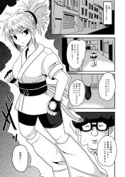 1boy 1girls akuochisukii artist_request doujinshi female hunter_x_hunter japanese_text machi_komacine male monochrome shounen_jump tagme text