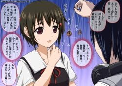 1boy 1girls angry bangs black_hair brown_hair female human hypnosis ishigami_yu japanese_text kagemusya kaguya-sama_wa_kokurasetai_~tensai-tachi_no_renai_zunousen~ kashiwagi_nagisa male mind_control pendulum school_uniform short_hair sweat tagme text translation_request