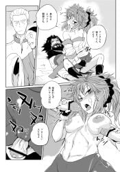 1girls 3boys censor_bar doujinshi feitan female hunter_x_hunter japanese_text kortopi machi_komacine male monochrome multiple_boys nobunaga_hazama penis phinks_magcub shounen_jump tagme taichi_(tomo) text