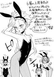 2boys 2girls alternate_costume androgynous belaf blush bunny_boy bunny_ears bunny_girl bunny_tail bunnysuit cleavage crossdressing drooling embarrassed facial_scar female femboy fishnets gamemon hand_on_head hand_on_hip horny horny_female irumyuui japanese_text made_in_abyss male male_focus male_playboy_bunny monochrome playboy_bunny short_hair skinny solo_focus sweatdrop twink vueko wazukyan