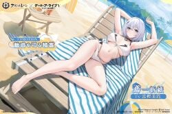 tobiichi origami from azur lane
