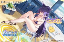 yatogami tohka from azur lane
