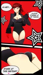 ass atlus black_leotard clothing human kasumi_yoshizawa leotard pale_skin persona persona_5 persona_5_royal phantom_thief_suit red_hair shin_megami_tensei sumire_yoshizawa sunbeam_(artist) tagme