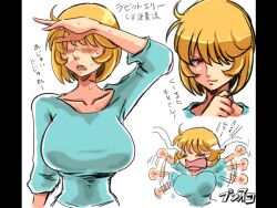 bangs_over_eyes big_breasts blonde_hair blush casual casual_clothes casual_clothing covered_eyes crying female female_only final_fuck front_view japanese_text large_breasts looking_at_viewer nonki official_art rabbit_ellie_(final_fuck) red_eyes short_hair sweat sweating white_background