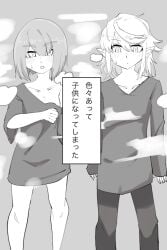 1boy 1girls beruka_(fire_emblem) beruka_adon breasts corrin_(fire_emblem) corrin_(fire_emblem)_(male) female fire_emblem fire_emblem_fates japanese_text male nintendo pointy_ears shirt short_hair small_breasts text translation_request