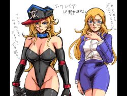 big_breasts blonde_hair blush blush cameltoe cleavage dominatrix eclair_(final_fuck) final_fuck formal front_view glasses hat high_heels japanese_text large_breasts long_hair nonki office_lady official_art purple_clothing shoulders sleeves suit thighs tight_clothing tights whip white_background