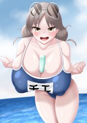 Moe (Blue Archive) Rule 34 Image