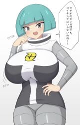 1girls big_breasts female_galactic_grunt female_only female_team_galactic_grunt galactic_grunt jaga334 japanese_text nintendo pokemon pokemon_dppt short_hair speech_bubble teal_hair team_galactic team_galactic_grunt team_galactic_grunt_(female) text translated