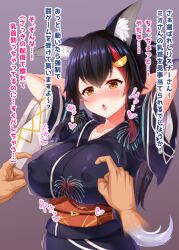 :o adapted_costume animal_ear_fluff animal_ears arms_behind_head arms_up black_hair black_kimono blush bouncing_breasts breasts disembodied_limb embarrassed female flipped_hair grey_hair hair_ornament hairclip hololive hololive_gamers hololive_japan huge_nipples japanese_clothes kimono kuragari large_breasts long_hair looking_down multicolored_hair nipple_flick nipple_play nipple_rub nipple_tweak nipples no_bra obi ookami_mio open_mouth paid_reward_available red_hair sash sidelocks solo_focus spiked_hair streaked_hair translation_request upper_body very_long_hair virtual_youtuber wolf_ears wolf_girl yellow_eyes yukata