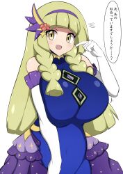 1girls alternate_costume anniversary_lillie_(pokemon_masters) big_breasts blonde_hair clothed dialogue female huge_breasts jaga334 japanese_text jiggling_breasts lillie_(pokemon) nintendo pokemon pokemon_masters pokemon_sm speech_bubble tagme text tight_clothing translated