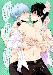 2boys abs black_hair blush breath bulge erection_under_clothes from_behind gay gintama gintoki_sakata green_background groping groping_from_behind hijikata_toshiro japanese_text looking_at_another male male_only off_shoulder open_shirt pec_grab pec_grasp pec_squeeze pectoral_grab silver_hair sweat toned toned_male topless_male uchio55 yaoi