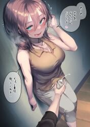 1futa 1other against_wall aqua_eyes ayanakitori blush breasts brown_hair cleavage clothed clothing cum cum_in_clothes cum_through_clothes dialogue ejaculation ejaculation_under_clothes fully_clothed futa_focus futanari futasub handjob handjob_over_clothes human japanese_text light-skinned_futanari light_skin off_screen_character orgasm photoshop ponytail_over_shoulder premature_ejaculation sleeveless_shirt solo_focus standing text third-party_edit through_clothes translated unseen_male_face