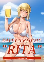 alcohol alice_gear_aegis ayuayu_(shouyu_no_sato) beer beer_mug bikini blonde_hair blue_eyes breasts cleavage cloud collarbone cup female happy_birthday head_tilt holding holding_cup huge_breasts kneeling looking_at_viewer midriff mug navel ocean open_mouth rita_henschel sky smile solo sweat swimsuit water white_bikini