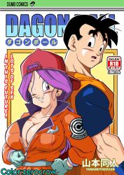 (Zerocrow22) Rule 34 Image