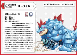 Pokemon (Species) Rule 34 Image