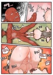 1girls Rule 34 Image