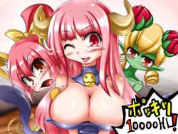 breasts cat_ears cat_tail catgirl cleavage disgaea flora_beast_(disgaea) large_breasts nekomata_(disgaea) nippon_ichi_software plant_girl succubus succubus_(disgaea) succubus_horns succubus_wings zp