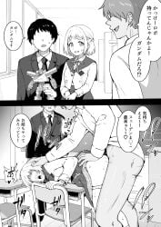 1girls 2boys blush classroom clothed_sex doggy_style female from_behind idolmaster katsuragi_lilja okiha18 panties_down penetration sex sex_from_behind