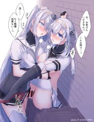 1futa 1girls areolae bar_censor black_gloves black_sailor_collar black_skirt blue_eyes blush bottomless breasts censored clothed clothes_writing clothing dated dialogue duo female futa_on_female futanari fuyutsuki_(kantai_collection) gloves grey_hair grey_neckerchief hachimaki hair_between_eyes headband high_heels human japanese_text kabocha_torute kantai_collection light-skinned_female light-skinned_futanari light_skin long_hair medium_breasts mostly_clothed mostly_nude multiple_girls neckerchief nipples one_side_up open_mouth pantyhose penis pleated_skirt sailor_collar school_uniform serafuku sex short_sleeves skirt speech_bubble standing suzutsuki_(kantai_collection) text translated twitter_username vaginal_penetration white_headband white_skirt