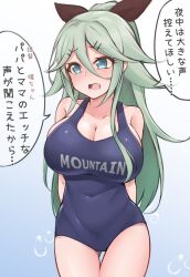 arm_behind_back bangs black_ribbon blue_one-piece_swimsuit breasts cleavage clothes_writing embarrassed female green_eyes green_hair hair_between_eyes hair_ornament hair_ribbon hairclip highres kantai_collection large_breasts long_hair parted_bangs ponytail ribbon sidelocks solo swimsuit thigh_gap yamakaze_(kantai_collection) yuki_to_hana