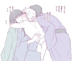 3boys anal anal_sex blush cling clinging clothed_male_nude_male clothed_sex from_behind gay gintama gintoki_sakata hand_on_another's_head hip_grab implied_anal japanese_clothes japanese_text katsura_kotarou kimono long_hair_male looking_back male male_only mmm_threesome nude_male smile takasugi_shinsuke threesome yaoi yunfa