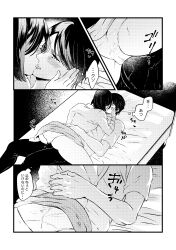 1boy 1boy1girl 1girls attack_on_titan bandage bed black_and_white black_hair black_pants blush blushing boner clothed clothed_female clothed_male clothing dress erection eremika eren_jaeger eyes_closed eyes_open female kissing long_skirt long_sleeves male manga mikasa_ackerman muscular muscular_female muscular_male on_bed panties pixiv shingeki_no_kyojin straight thinking tight_pussy underwear white_shirt