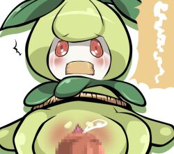 arms_tied blush bodily_fluids bound censored closed_eyes crying duo erection female female_focus feral forced front_view gag generation_5_pokemon genital_fluids genitals green_body hein_(pixiv) human interspecies leaf leaking leaves_in_hair looking_at_viewer lying male male/female mammal nintendo on_back petilil plant pokemon pokemon_(species) pokephilia pussy pussy_juice pussy_juice_leaking rape red_eyes rope shocked simple_background tape tape_gag tears video_games white_background