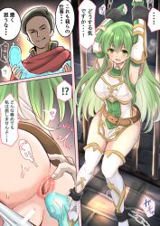 !? 1boy 1girls anal angry anus arms_up ass ass_focus bare_thighs bondage boots breasts censored elbow_gloves erinys_(fire_emblem) female female_focus femsub fingerless_gloves fire_emblem fire_emblem:_genealogy_of_the_holy_war fire_emblem_heroes gloves green_eyes green_hair heavy_breathing imminent_anal imminent_rape imminent_sex japanese_text large_ass long_hair male maledom medium_breasts monster namashigani nintendo panties pelvic_curtain pussy rape slim sound_effects sweat text thick_thighs thigh_boots thighs translation_request underwear white_panties