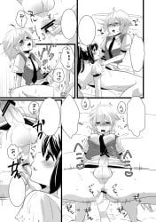 2boys 2femboys anal_fingering comiket_82 crossdresser crossdressing crossdressing_male dixsept femboy fingering monochrome no_text no_text_version otoko_no_ko otokonoko speaking speech_bubble talking textless textless_version