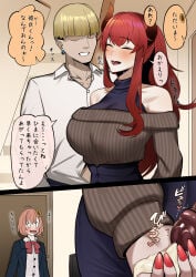2girls absurdres ahoge bow breasts cheating cheating_(relationship) closed_eyes cum cum_on_body cum_on_hands dola_(2nd_costume)_(nijisanji) dola_(nijisanji) dragon_girl dragon_horns faceless faceless_male flower hair_flower hair_ornament handjob highres honma_himawari honma_himawari_(1st_costume) horns hoshara large_breasts long_hair multiple_girls nijisanji off-shoulder_sweater off_shoulder penis red_hair school_uniform sunflower sunflower_hair_ornament sweater virtual_youtuber