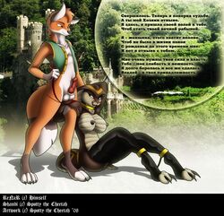 anthro breasts female fox male master outdoors penis russian_text shandi sitting snake spotty_the_cheetah standing tagme translated