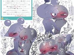 2boys 2p_brud 2p_simon alien alien_boy bl black_eyes blue_body blue_skin blue_skinned_male blush blushing blushing_at_partner blushing_male brud_(sprunki) clothed clothed_male clothed_sex clothes_ clothes_around_waist clothes_down clothes_lift clothes_pull clothing dialogue drool drool_on_face drool_string drooling gay gay_couple gay_male gay_sex girl_0908 half-closed_eyes homosexual homosexual_male homosexual_sex incredibox_mod japanese_text licking licking_partner looking_at_partner navy_blue_skin serious serious_face serious_look sex sex_from_behind simon_(sprunki) sprunki sprunki_2p_(sprunki_mod) sweat sweatdrop sweating sweaty sweaty_body tear tearing_up tears tears_of_pleasure yaoi