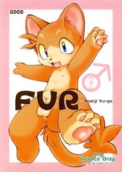 Fur (The Comic) Rule 34 Image