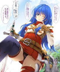 1girls 1other 3; absurdres armor asymmetrical_legwear bare_thighs black_panties black_thighhighs blood blood_on_face blue_eyes blue_hair blue_sky blush breastplate breasts caeda_(fire_emblem) cameltoe closed_mouth day death defeated dress female female_focus fire_emblem fire_emblem:_mystery_of_the_emblem fire_emblem:_shadow_dragon_and_the_blade_of_light gloves highres holding holding_sword holding_weapon japanese_text kyoro_(cothurnus) long_hair looking_at_viewer looking_down mismatched_legwear nintendo one_eye_closed outdoors panties pantyshot pantyshot_(standing) pov red_dress red_thighhighs short_dress shoulder_armor sky small_breasts solo_focus speech_bubble stabbing sword text thighhighs thighs thought_bubble torn_clothes translation_request underwear upskirt weapon white_gloves