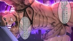 1boy abs arm_tattoo armpits bar_censor bara bead_necklace beads black_eyes brown_hair building censored chest_belt city city_lights covered_nipples dark-skinned_male dark_skin erection feet_out_of_frame firenzesaika fishnets jewelry kanji large_pectorals looking_at_viewer male_focus manly mature_male muscular muscular_male necklace nipples nude original outdoors pectorals penis short_hair smile solo sparkle speech_bubble spiked_hair stomach_tattoo tattoo teeth testicles thick_eyebrows thick_thighs thighs undercut veins veiny_penis