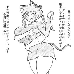 1boy 2_tails :d animal_ears bow braid breast_grab breasts cat_ears cat_tail dress female grabbing huge_breasts kaenbyou_rin madoro multi_ear multi_tail oerba_yun_fang rin_kaenbyou skin_fang smile solo_focus tail thick_thighs thighs touhou translation_request twin_braids