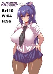 1girls breasts collar curvaceous female female_only konno_tohiro large_breasts long_hair looking_at_viewer measurements original purple_eyes purple_hair school_uniform skirt solo three_sizes