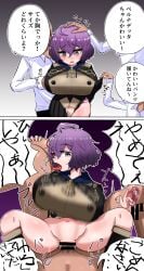 1girls 2koma 3boys alternate_breast_size bernadetta_von_varley big_breasts boots bottomless breasts clothed_female_nude_male cowgirl_position dialogue female femdom fingering fire_emblem fire_emblem:_three_houses foursome gangbang group group_sex huge_breasts instant_loss instant_loss_2koma intelligent_systems japanese_text large_breasts licking_anus licking_ass male male_pov nintendo panties pink_panties pov prostate_stimulation purple_hair pussy rimming school_uniform sex shortstack shy sintaro_okabe skirt_lift spread_legs straight striped_panties text thick_thighs translation_request upskirt vaginal_penetration