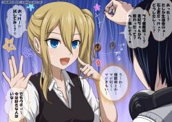 1boy blonde_hair blue_eyes female gal hayasaka_ai hypnosis ishigami_yu kagemusya kaguya-sama_wa_kokurasetai_~tensai-tachi_no_renai_zunousen~ male/female medium_hair mind_control open_mouth pendulum school_uniform side_ponytail speech_bubble touching_own_face translation_request