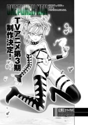 1girls edit female kaijin_hime_do-s_(cosplay) manga_panel_redraw monochrome murata_yuusuke one-punch_man solo tagme tatsumaki