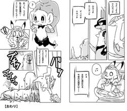 balls black_and_white comic diglett feral japanese_text kesu_pu latios lucario male monochrome nintendo penis pikachu pokemon pokemon_(species) shinx text translated video_games