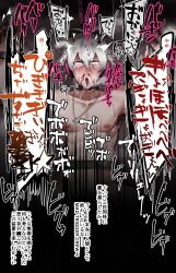 aohitsugi_samatoki mttr_skeb male male_only solo solo_focus solo_male bondage mindbreak torture overstimulation hypnosis_mic
