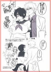 1boy 1girls ass ass_grab big_breasts breast_grab class_3-z eye_patch female genderswap_(mtf) gintama gintoki_sakata glasses groping groping_breasts groping_from_behind hair_over_one_eye huge_breasts japanese_text labcoat male monochrome official_alternate_costume otozumi rule_63 school_uniform schoolgirl serafuku sexual_harassment short_hair surprised takasugi_shinsuke teacher teacher_and_student upskirt wide_eyed