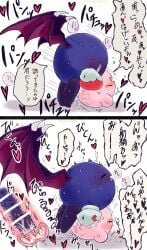 kirby kirby_(series) meta_knight nintendo penis pussy waddling_head vaginal_penetration cum pussy_juice internal_view