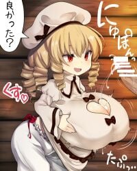 1boy after_paizuri alternate_breast_size bangs bar_censor blonde_hair breasts censored clothing_cutout cum drill_hair ejaculation female hat heart_cutout highres huge_breasts kedamono_kangoku-tou long_sleeves luna_child open_mouth paizuri penis red_eyes short_hair smile touhou white_headwear