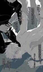 satoru gojo from jujutsu kaisen