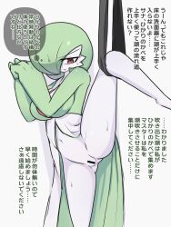 anus bangs bar_censor bob_cut breasts censored colored_skin commentary_request female gardevoir green_hair green_skin hair_over_one_eye half-closed_eyes hands_up highres ikuzonomiki12 large_breasts leg_up legs looking_down multicolored_skin navel nervous no_humans one_eye_covered open_mouth own_hands_together pokemon pokemon_(species) red_eyes short_hair simple_background split spread_legs standing standing_on_one_leg standing_split stomach sweat talking thighs thought_bubble translation_request two-tone_skin v-shaped_eyebrows white_background white_skin