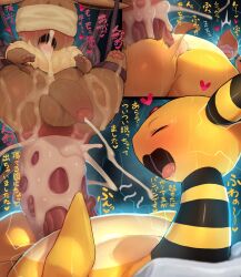 2022 ampharos anal balls blush bodily_fluids bondage bound closed_eyes cum cum_in_anus cum_in_ass cum_inside digital_media_(artwork) duo eevee electricity generation_1_pokemon generation_2_pokemon genital_fluids genitals hi_res humanoid_genitalia humanoid_penis japanese_text male male/male male_penetrated male_penetrating male_penetrating_male nintendo open_mouth penetration penis pokemon pokemon_(species) sex syuro text video_games