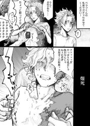 belaf burn_scar clenched_teeth closed_eyes crying facial_scar from_behind japanese_text made_in_abyss monochrome nervous nipple_pinch nipple_pull phone recording scar scars shirt_lift solo_focus speech_bubble tears yaoi zatano_g