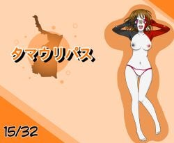 1girls alternate_version_available anime_style bow brown_hair countryhumans countryhumans_girl female female_only japanese_text mexico orange_background quetzalcóatl_(artist) short_hair simple_background statehumans statehumans_girl tamaulipas_(statehumans) text underwear white_body white_skin